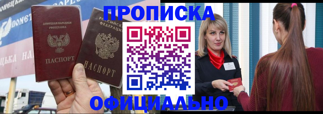 пропишу в квартире в Светогорске