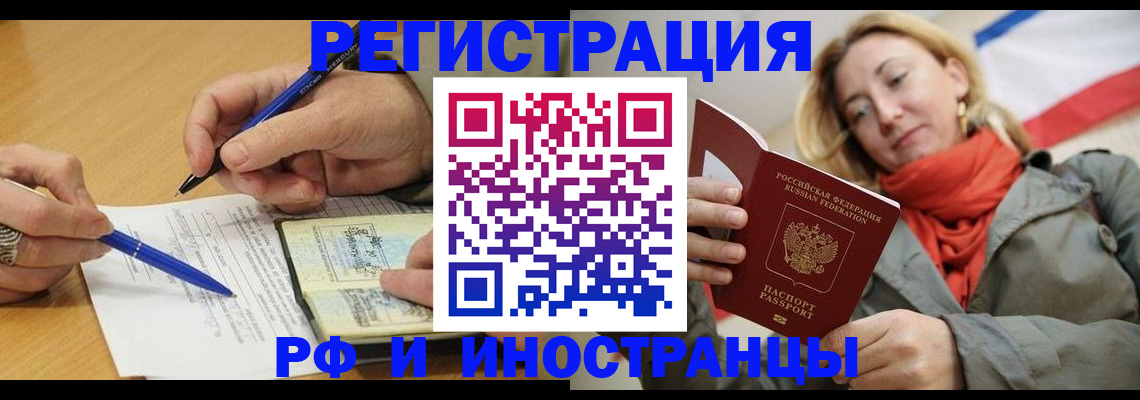 пропишу в квартире в Светогорске