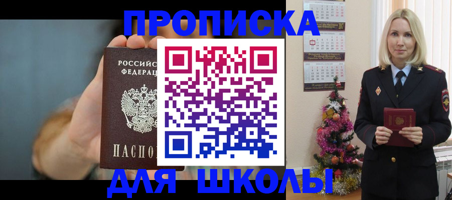 регистрация для дет. сада в Светогорске