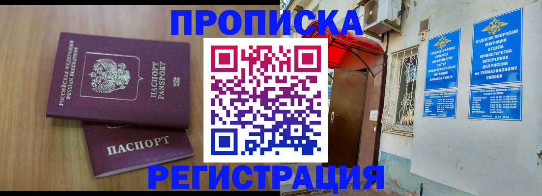 форма 3 в Светогорске
